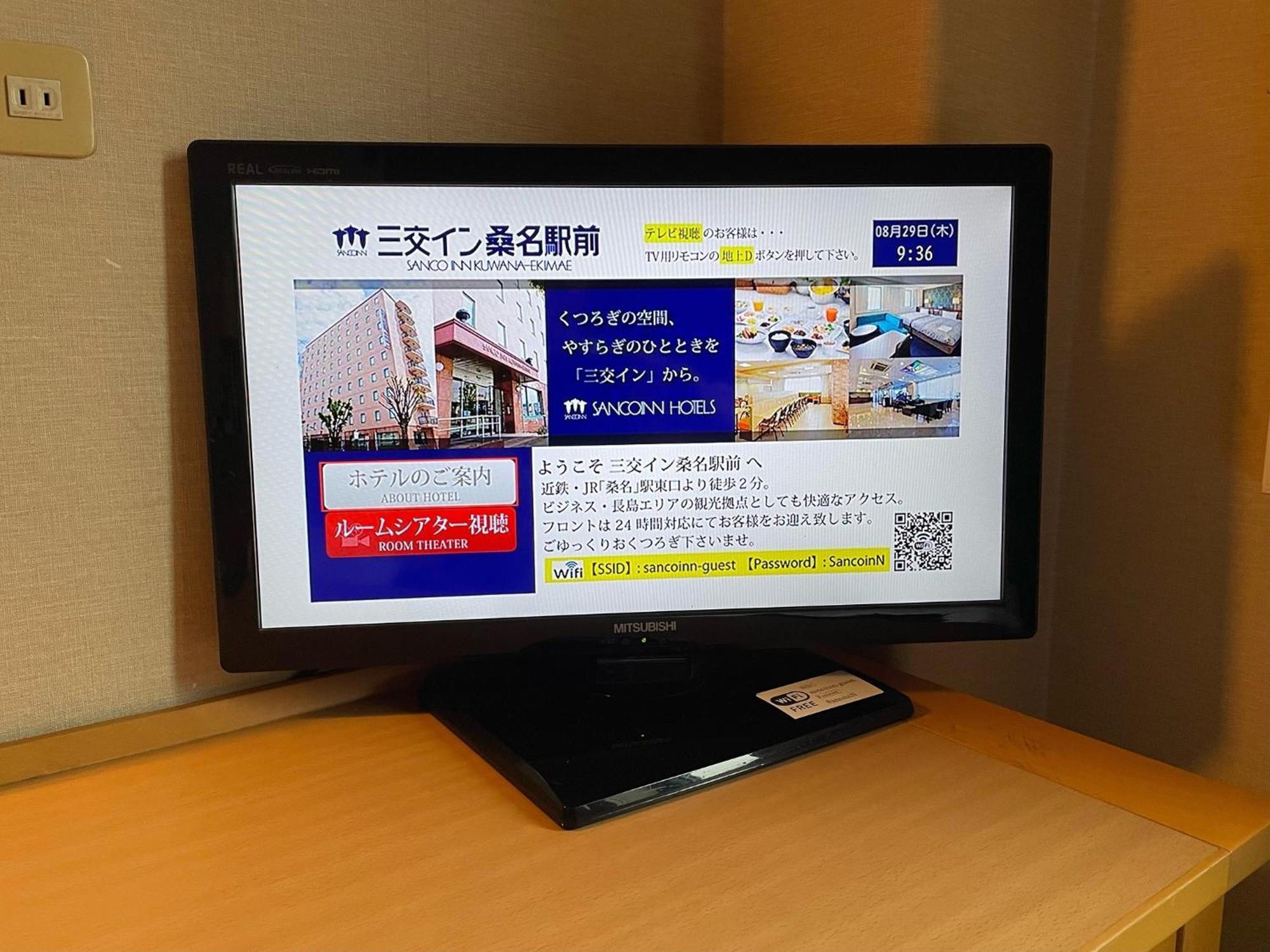 Sanco Inn Kuwana Ekimae Luaran gambar